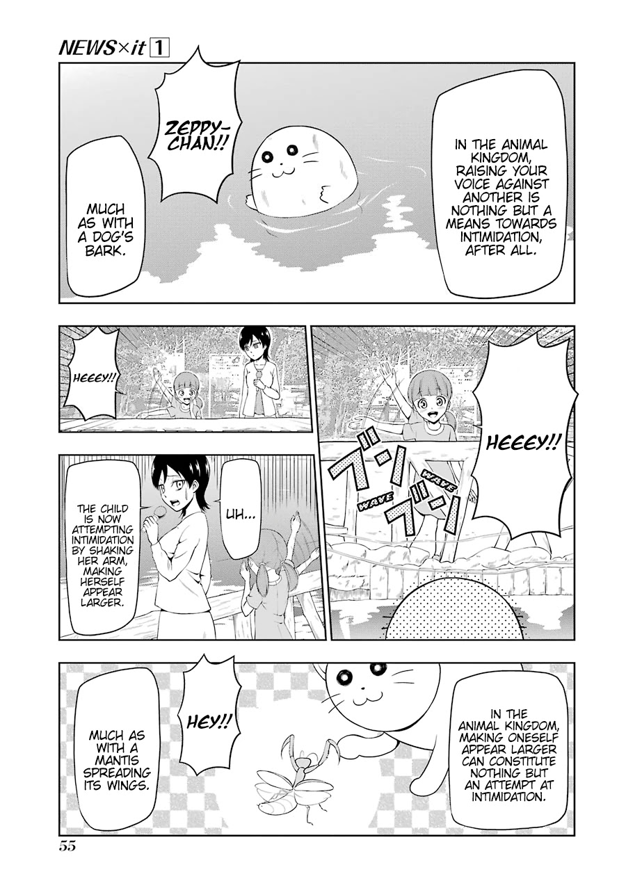 NEWS×it Chapter 6 page 5 - Chapter 6: The Seal in Zenpukuji Park