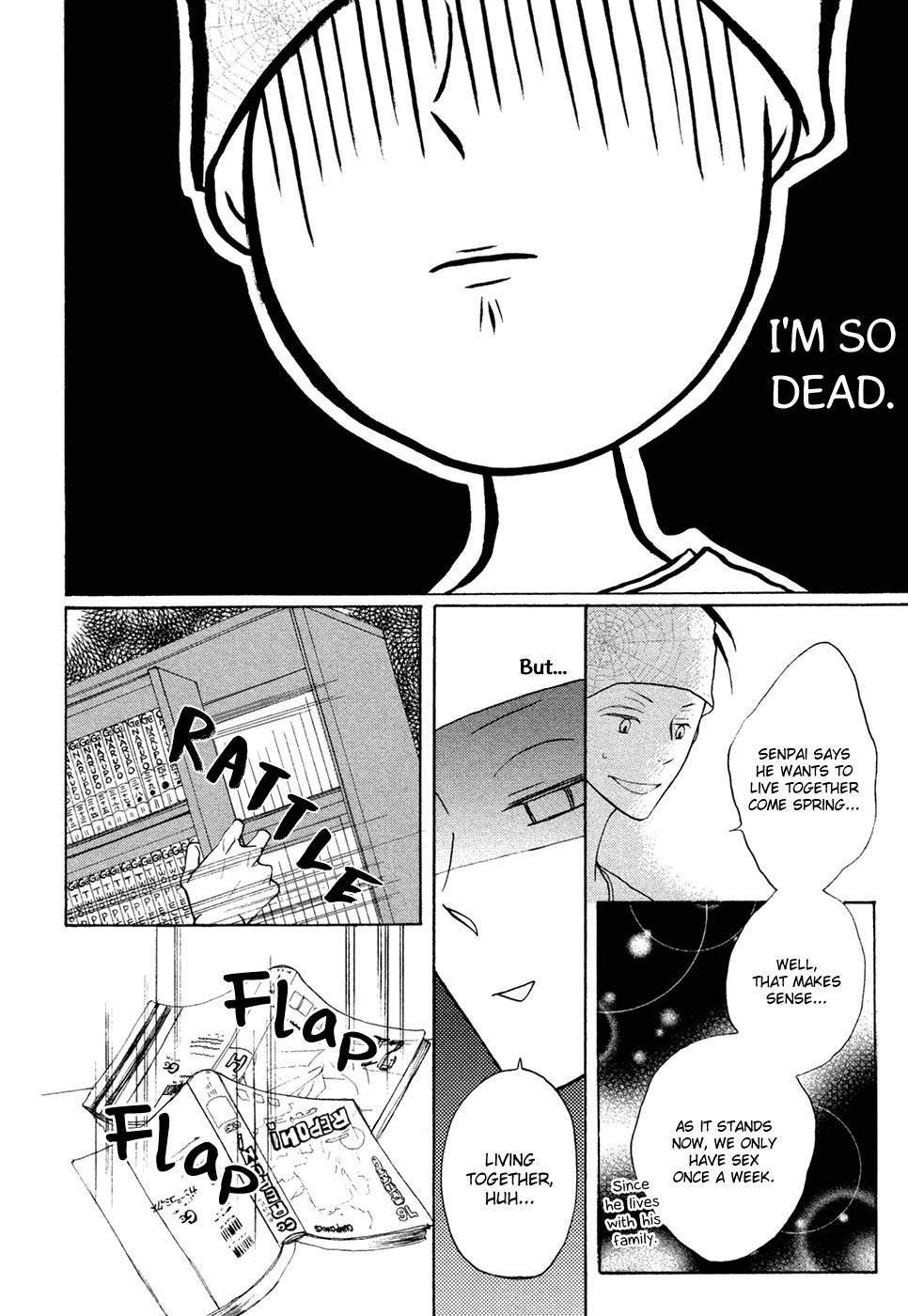 Next Door Honey Chapter 1 page 12 - Chapter 1: Secret Garden