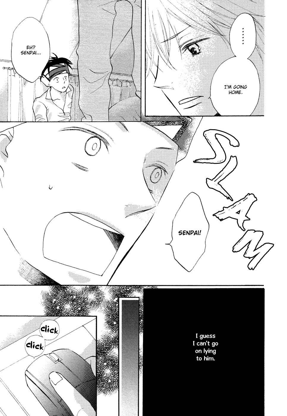 Next Door Honey Chapter 1 page 17 - Chapter 1: Secret Garden