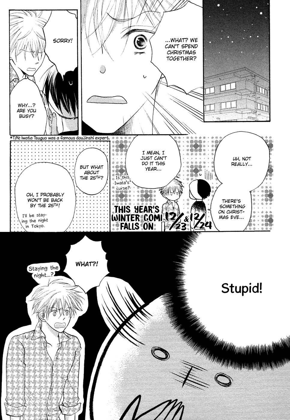 Next Door Honey Chapter 1 page 19 - Chapter 1: Secret Garden