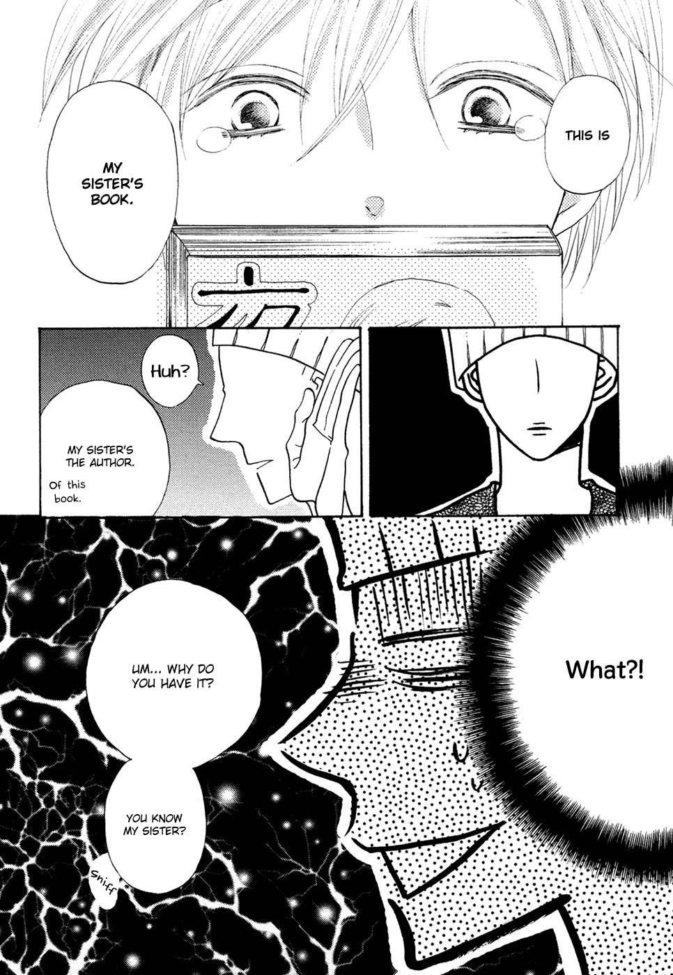 Next Door Honey Chapter 1 page 24 - Chapter 1: Secret Garden