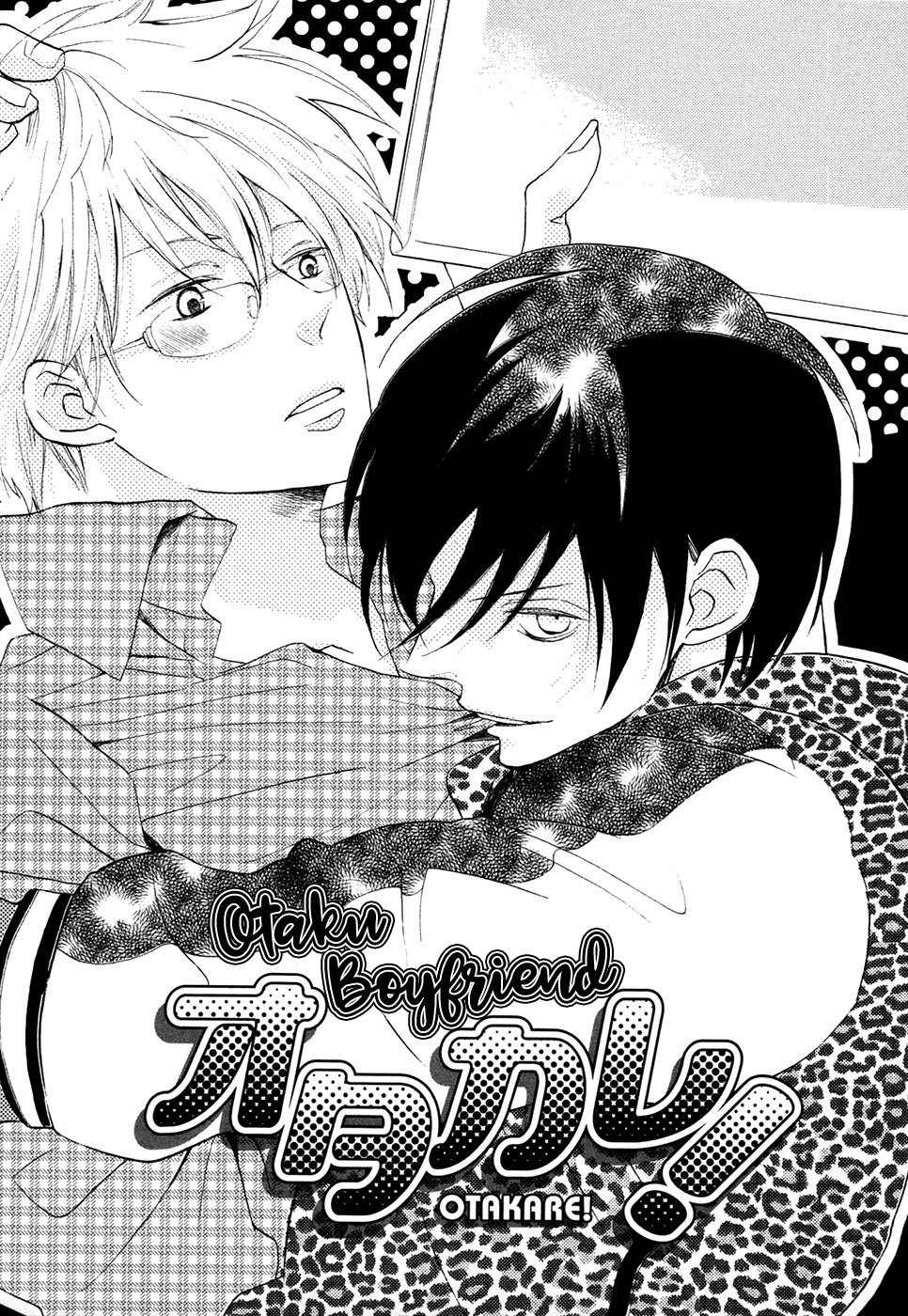 Next Door Honey Chapter 3 page 2 - Chapter 3: Otaku Boyfriend