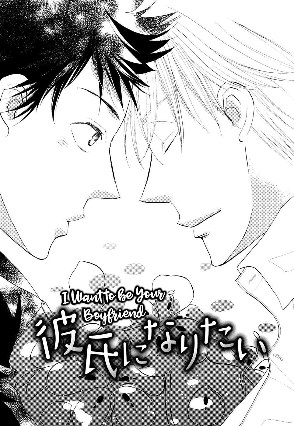 Next Door Honey Chapter 4 page 2 - Chapter 4: I Want To Be Your Boyfriend