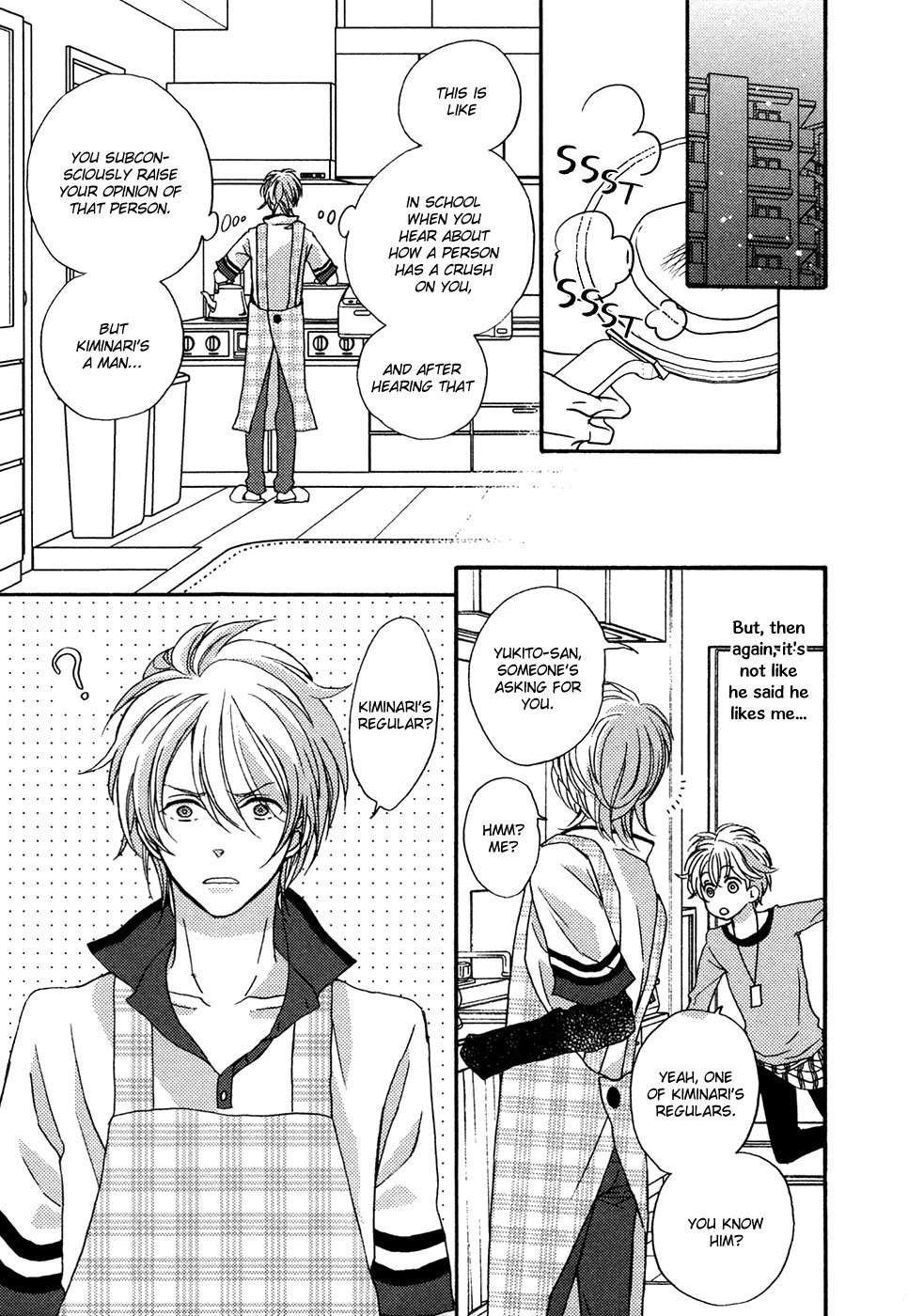 Next Door Honey Chapter 6 page 22 - Chapter 6: Next Door Honey