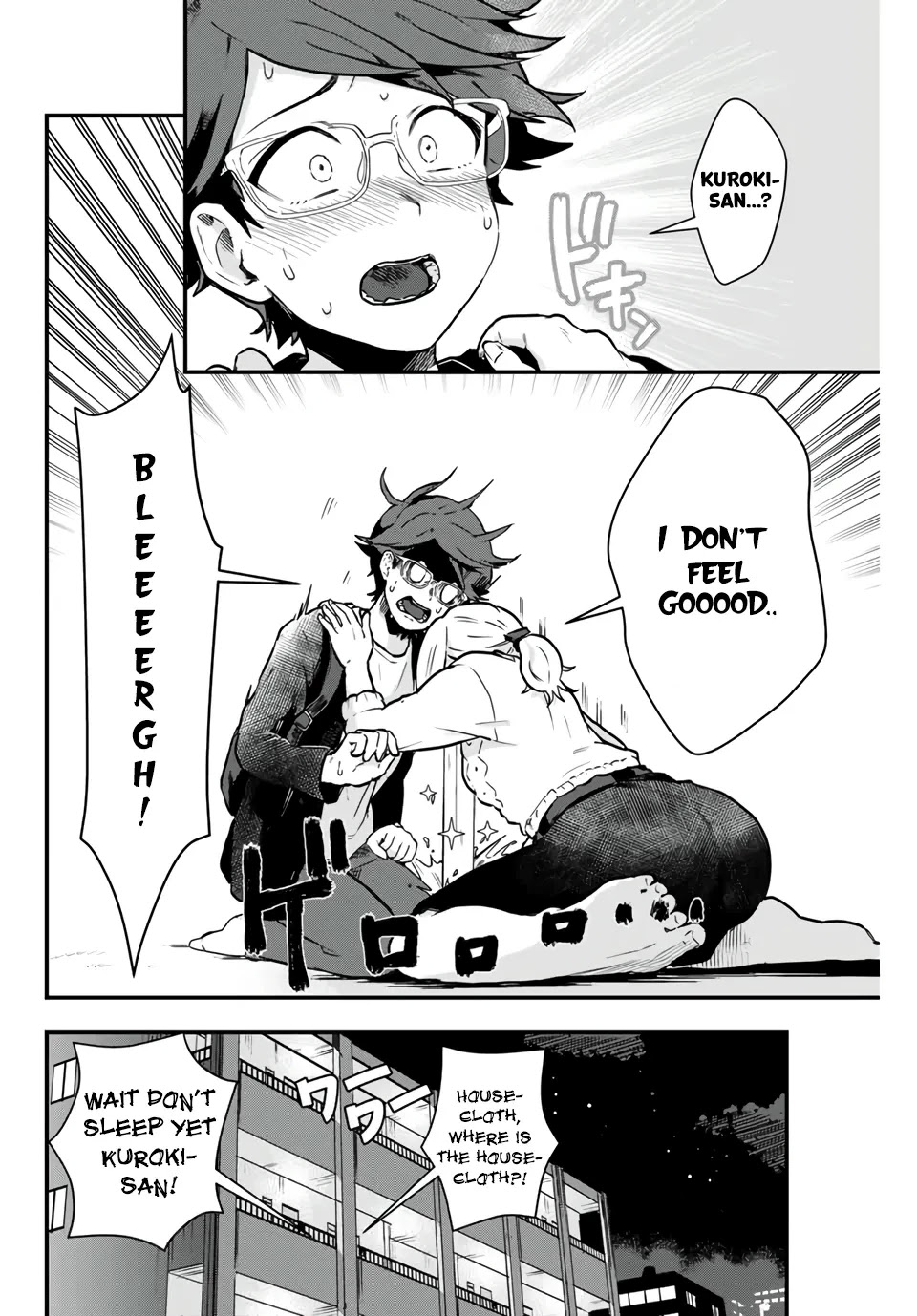 Next door Kuroki-san is dangerous when she drinks Chapter 1 page 23 - Chapter 1