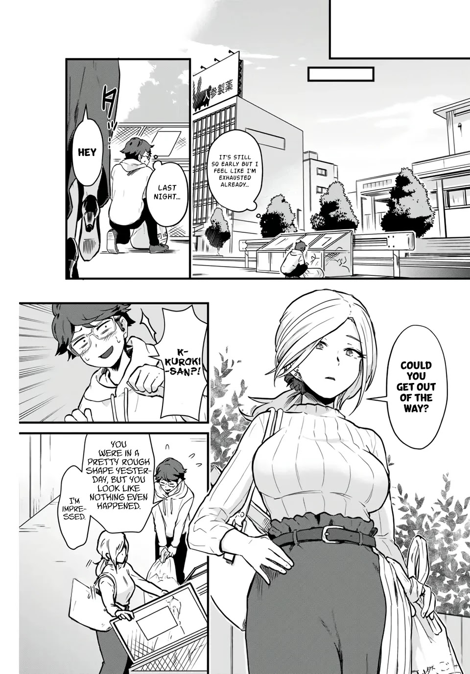 Next door Kuroki-san is dangerous when she drinks Chapter 1 page 24 - Chapter 1