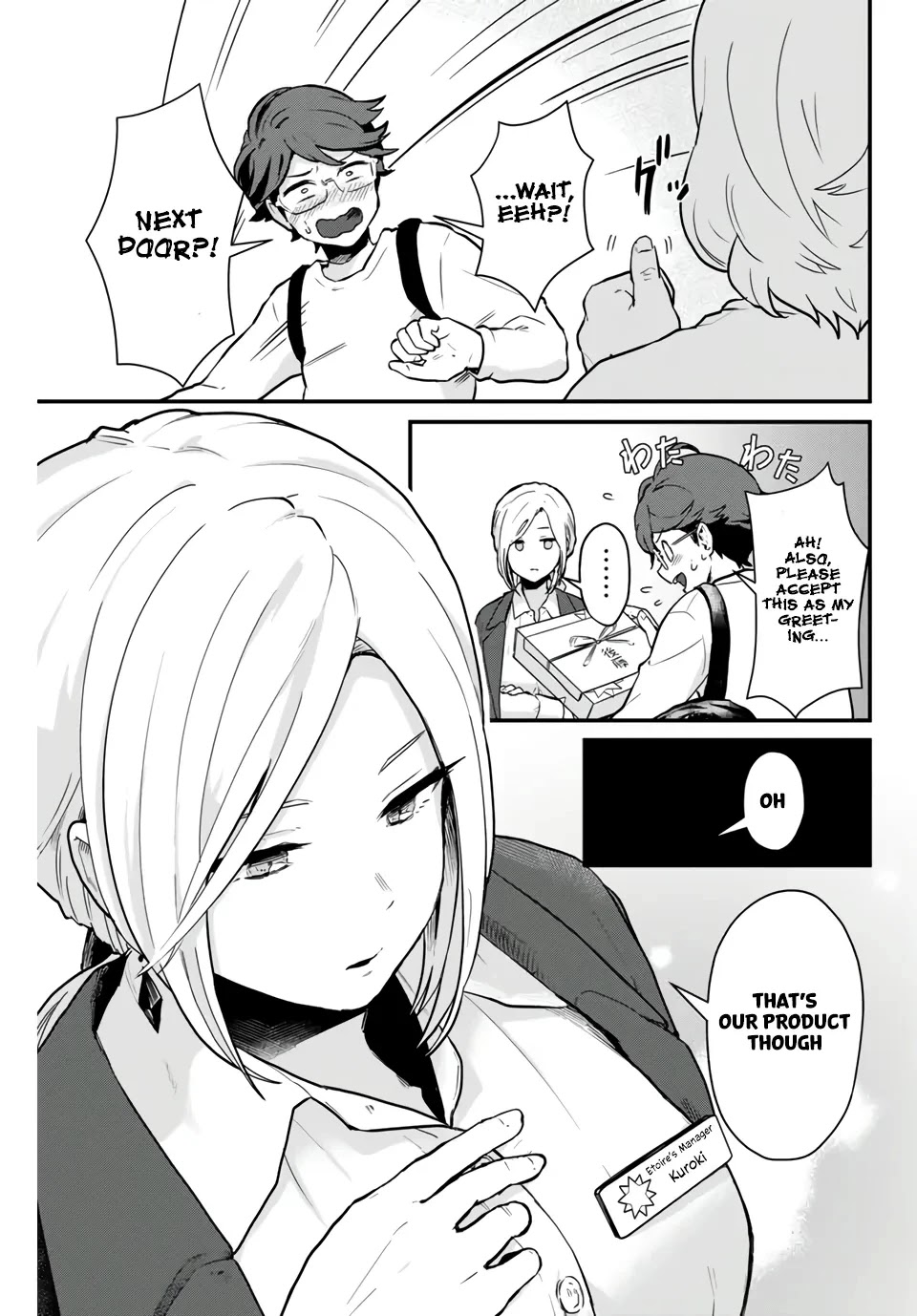 Next door Kuroki-san is dangerous when she drinks Chapter 1 page 6 - Chapter 1