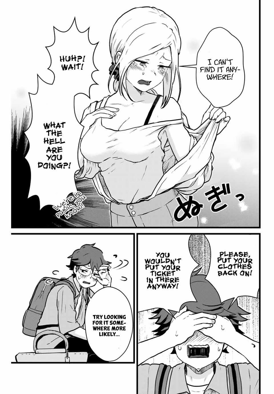 Next door Kuroki-san is dangerous when she drinks Chapter 10 page 12 - Chapter 10: Hurry up and get dressed.