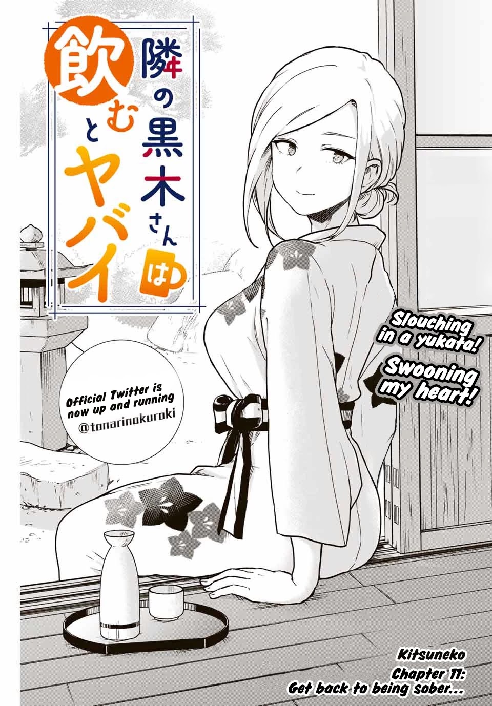 Next door Kuroki-san is dangerous when she drinks Chapter 11 page 2 - Chapter 11