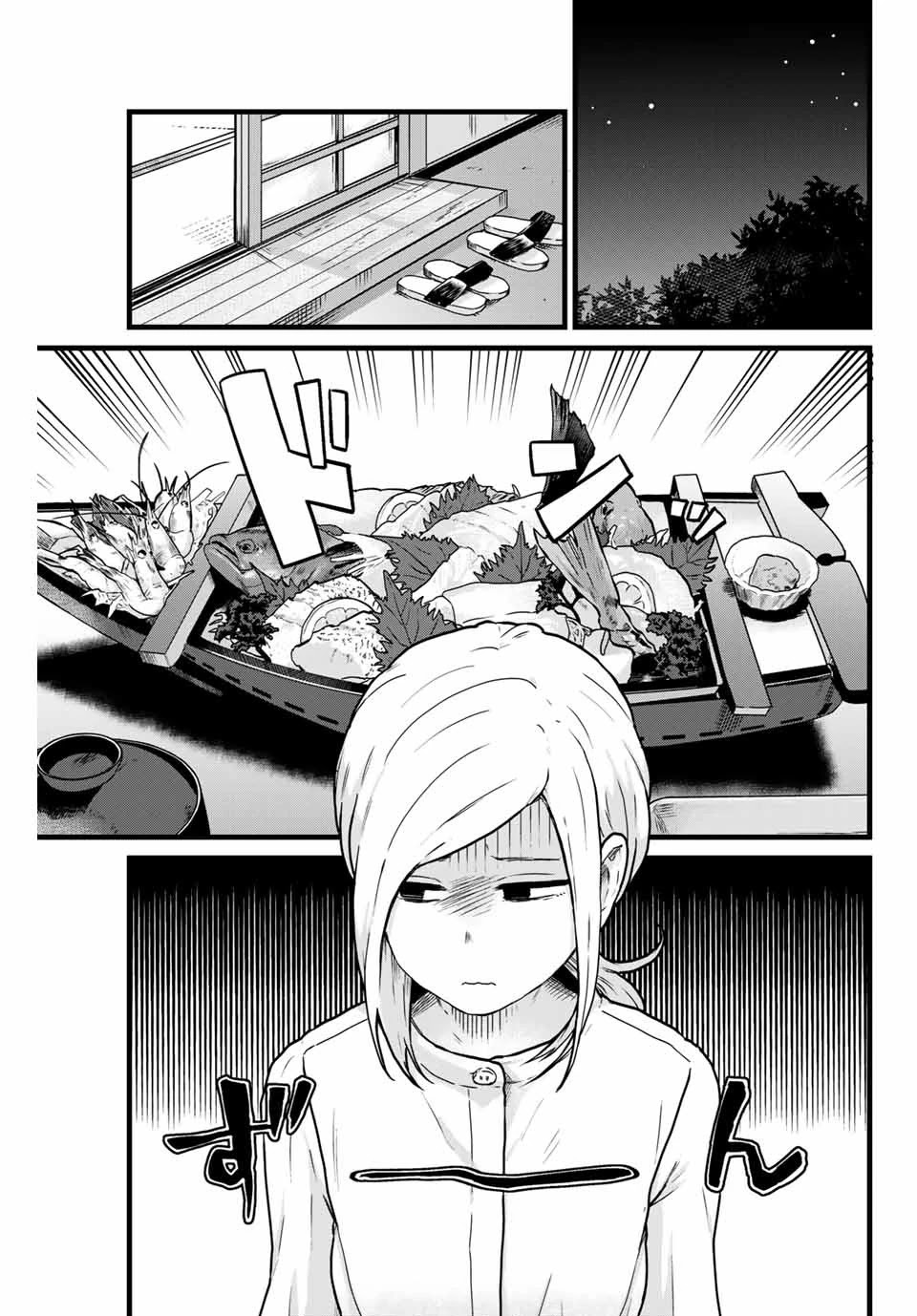Next door Kuroki-san is dangerous when she drinks Chapter 11 page 4 - Chapter 11
