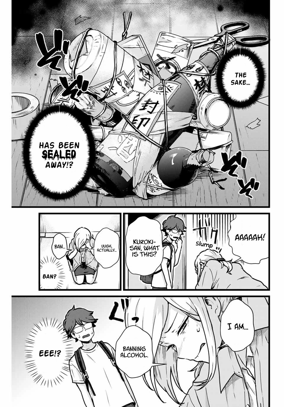 Next door Kuroki-san is dangerous when she drinks Chapter 14 page 12 - Chapter 14: Kuroki-san is an Airhead OL
