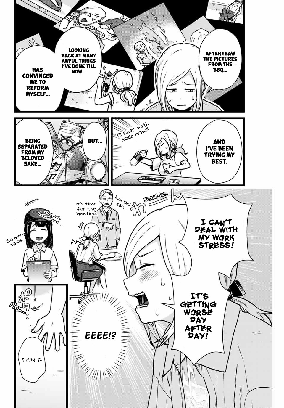 Next door Kuroki-san is dangerous when she drinks Chapter 14 page 13 - Chapter 14: Kuroki-san is an Airhead OL