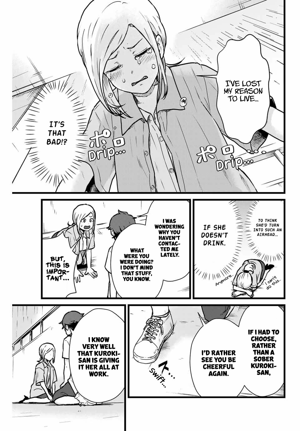 Next door Kuroki-san is dangerous when she drinks Chapter 14 page 14 - Chapter 14: Kuroki-san is an Airhead OL
