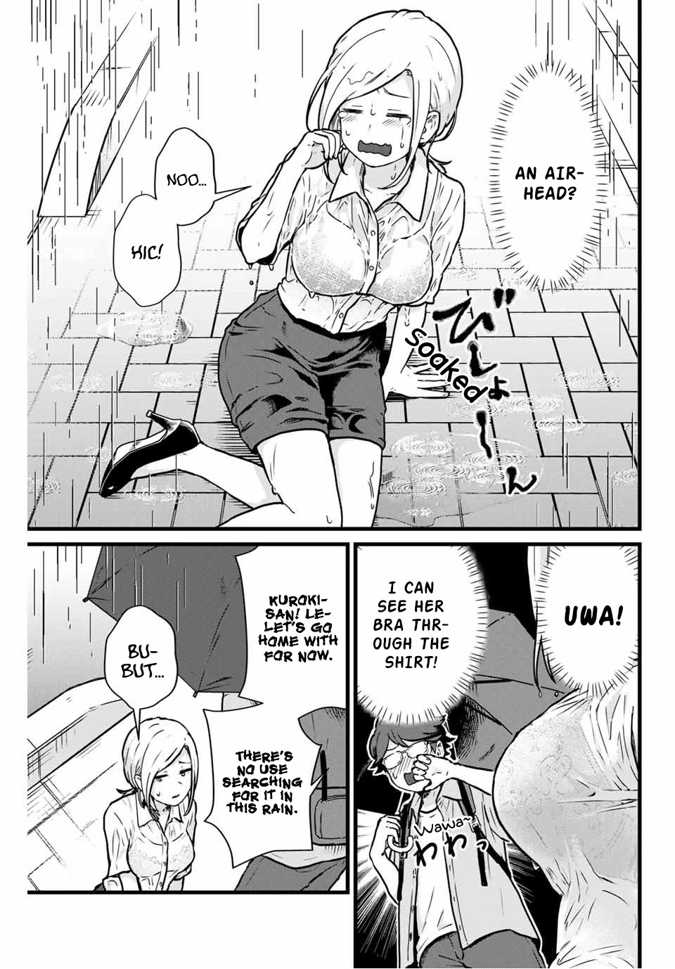 Next door Kuroki-san is dangerous when she drinks Chapter 14 page 8 - Chapter 14: Kuroki-san is an Airhead OL