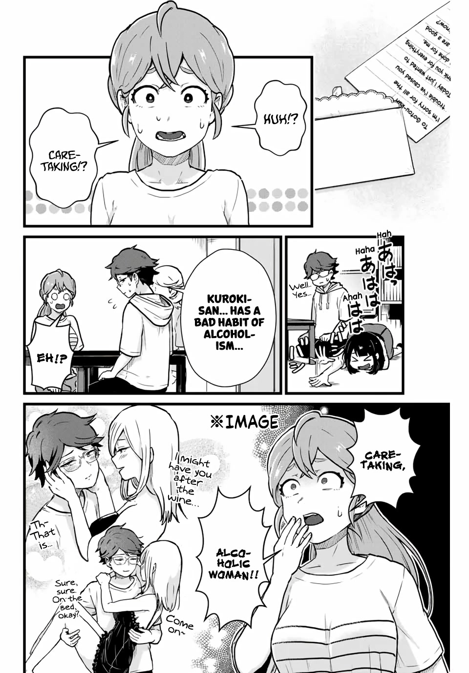 Next door Kuroki-san is dangerous when she drinks Chapter 16 page 11 - Chapter 16
