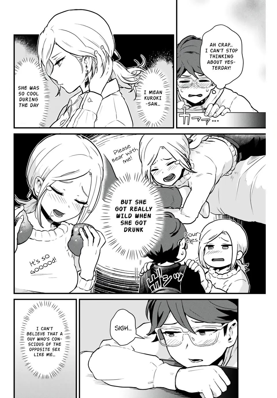 Next door Kuroki-san is dangerous when she drinks Chapter 2 page 5 - Chapter 2