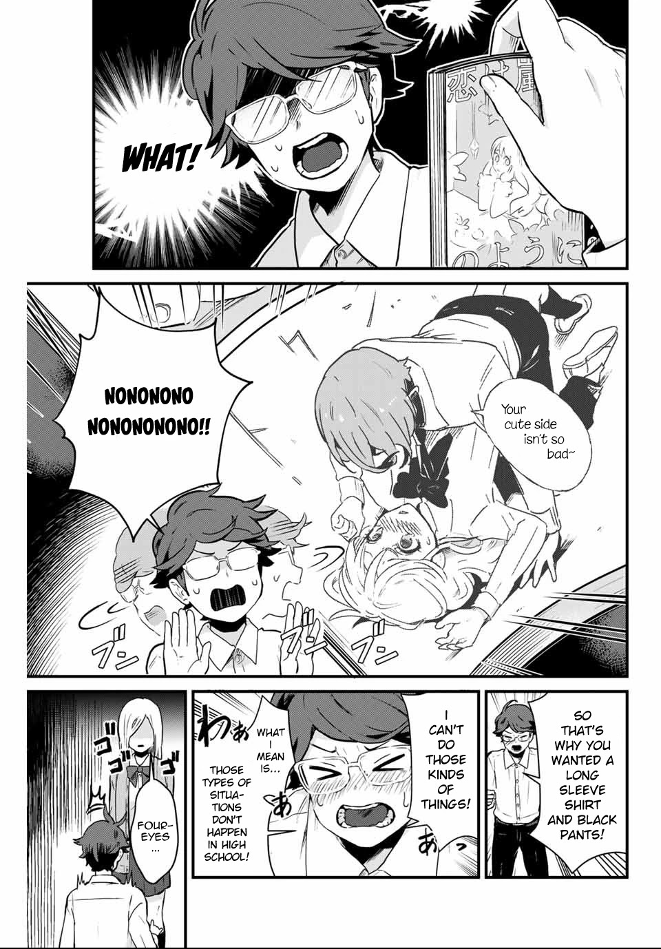 Next door Kuroki-san is dangerous when she drinks Chapter 3 page 11 - Chapter 3