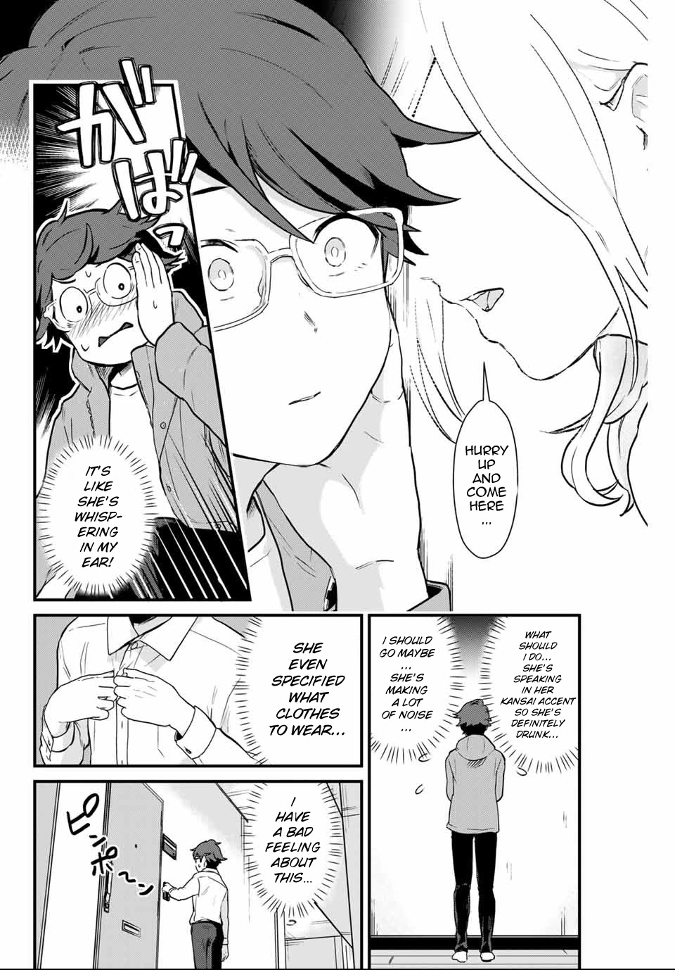 Next door Kuroki-san is dangerous when she drinks Chapter 3 page 6 - Chapter 3
