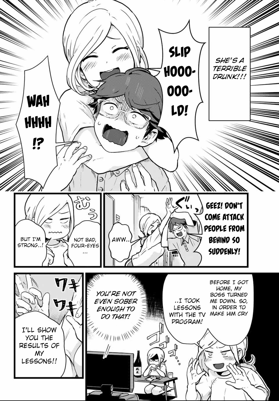 Next door Kuroki-san is dangerous when she drinks Chapter 4.5 page 2 - Chapter 4.5