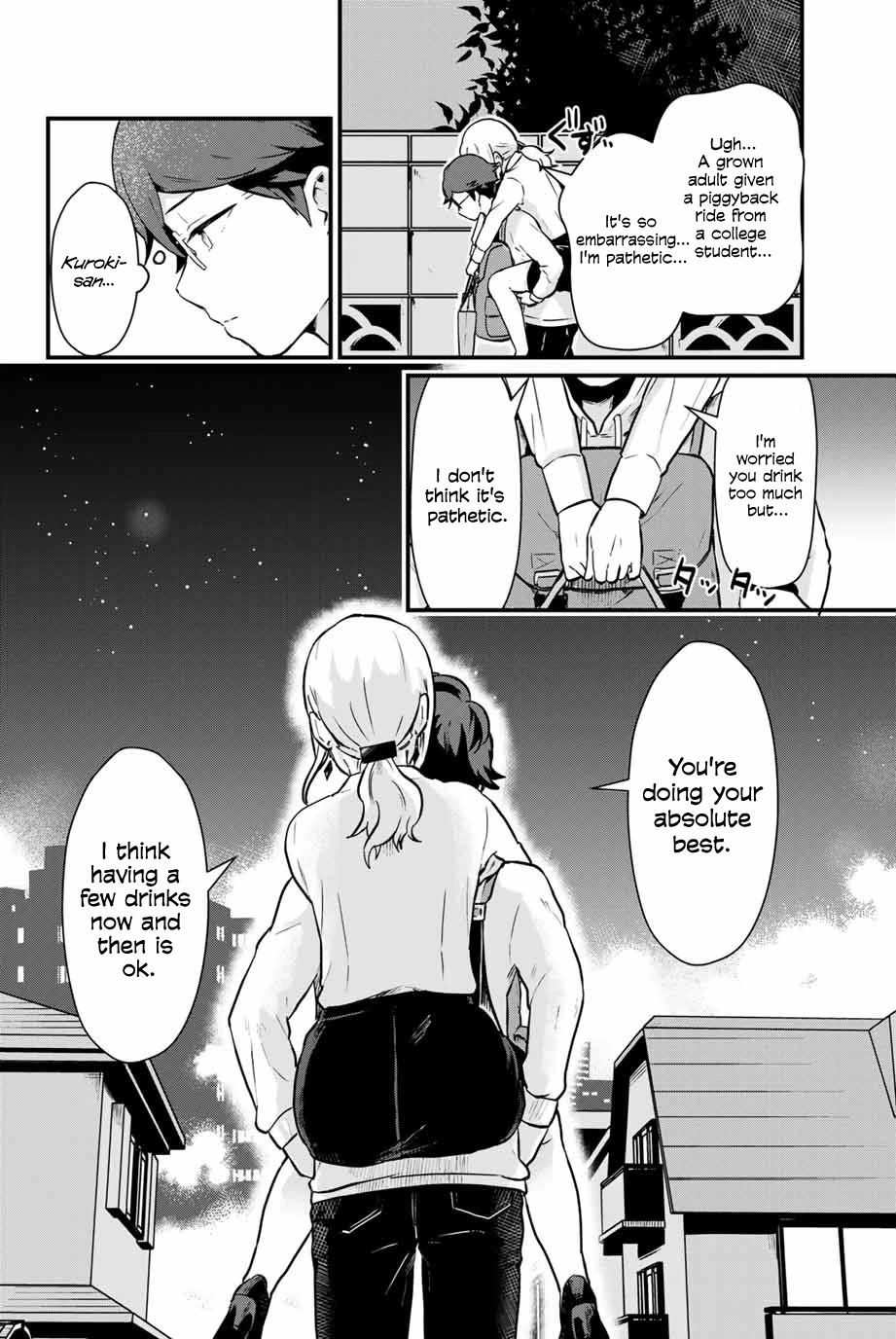 Next door Kuroki-san is dangerous when she drinks Chapter 4 page 10 - Chapter 4: The more drunk you are, the more you say "I'm not drunk"