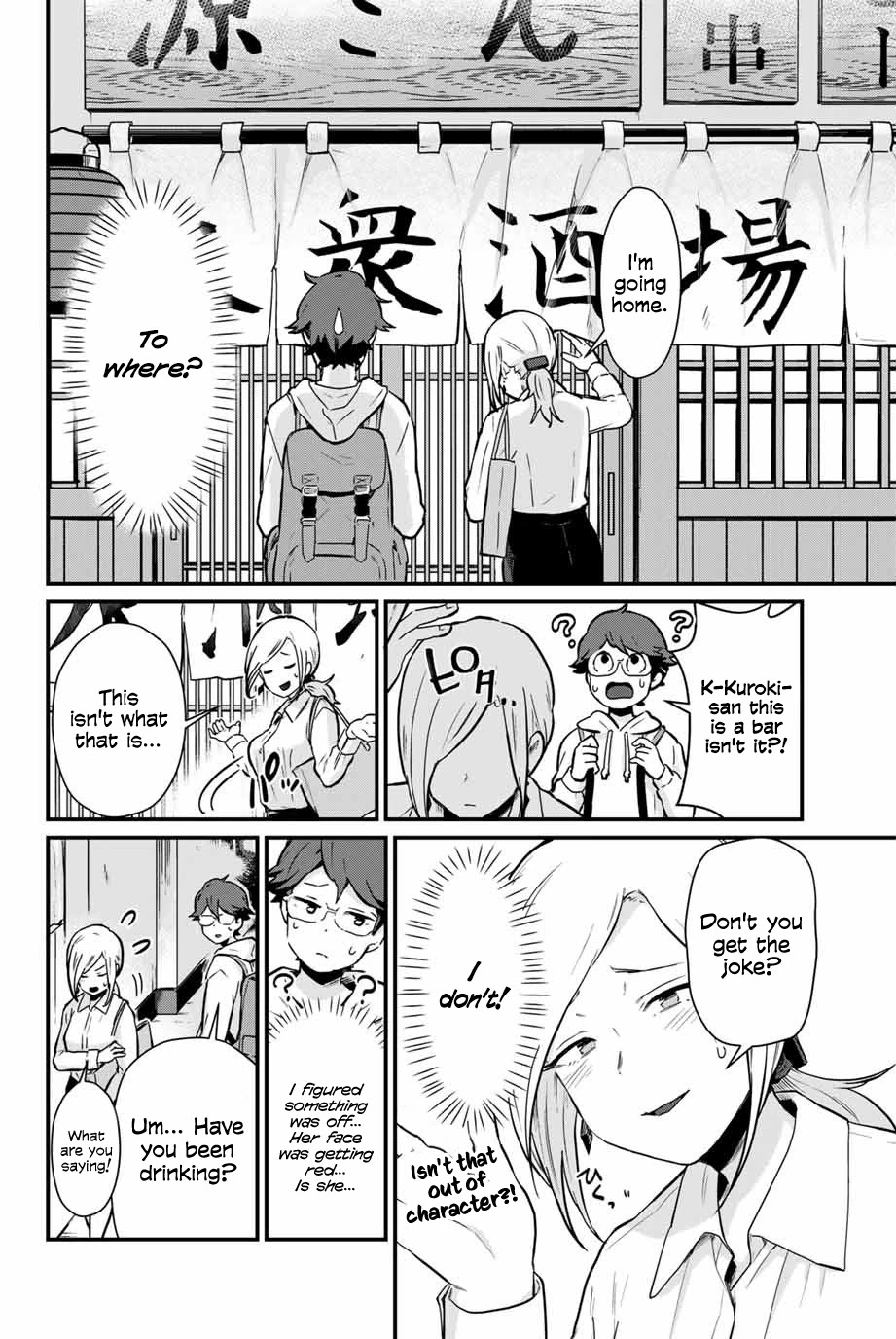 Next door Kuroki-san is dangerous when she drinks Chapter 4 page 6 - Chapter 4: The more drunk you are, the more you say "I'm not drunk"