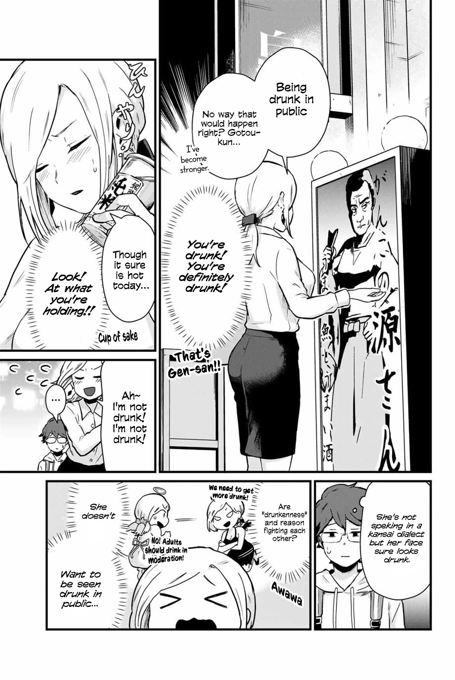 Next door Kuroki-san is dangerous when she drinks Chapter 4 page 7 - Chapter 4: The more drunk you are, the more you say "I'm not drunk"