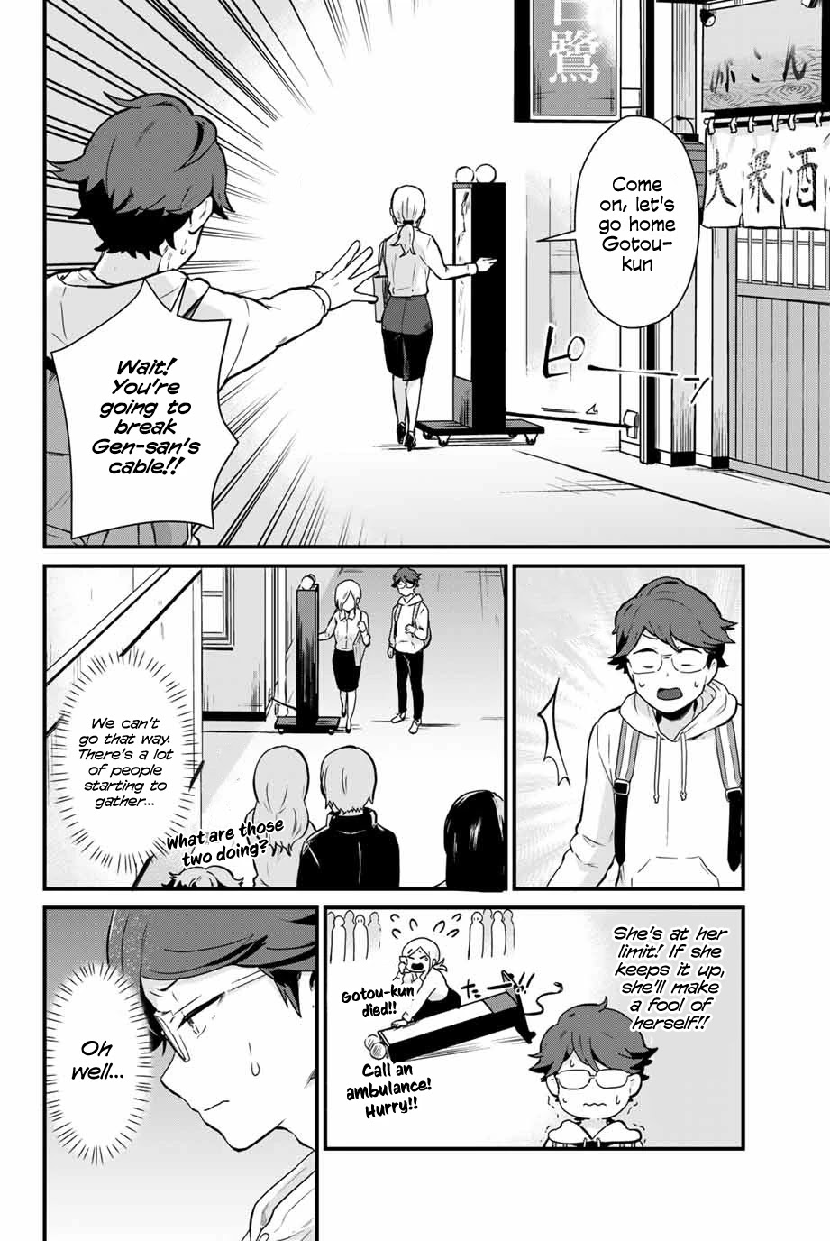 Next door Kuroki-san is dangerous when she drinks Chapter 4 page 8 - Chapter 4: The more drunk you are, the more you say "I'm not drunk"