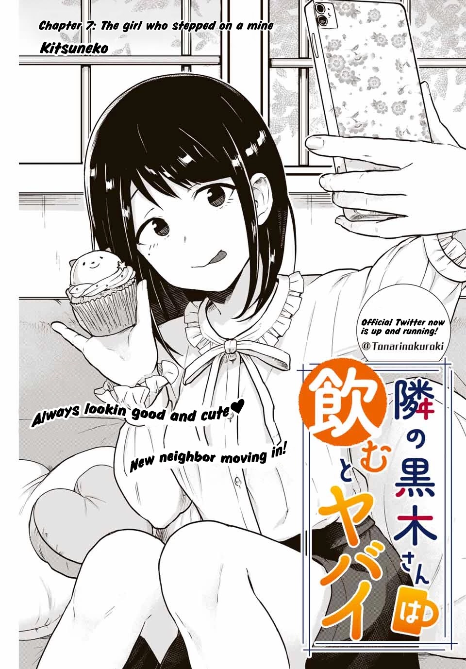 Next door Kuroki-san is dangerous when she drinks Chapter 7 page 2 - Chapter 7: The girl who stepped on a mine