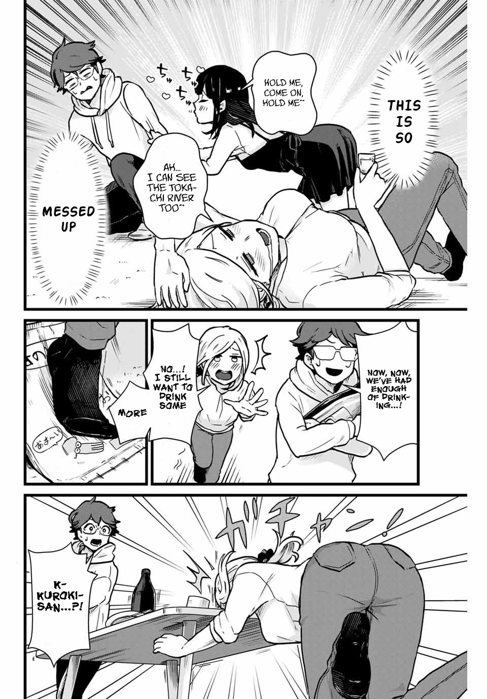 Next door Kuroki-san is dangerous when she drinks Chapter 8 page 13 - Chapter 8: Never get drunk at welcome parties