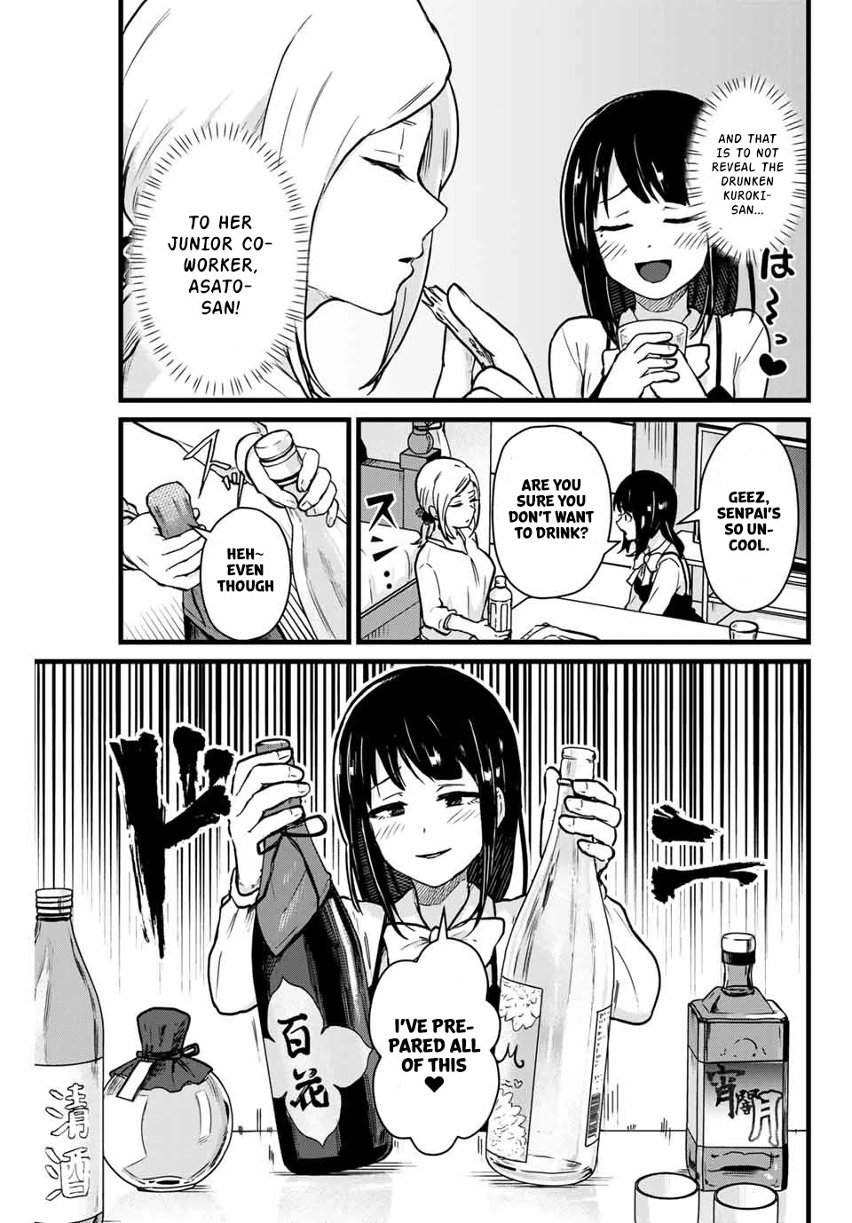 Next door Kuroki-san is dangerous when she drinks Chapter 8 page 6 - Chapter 8: Never get drunk at welcome parties