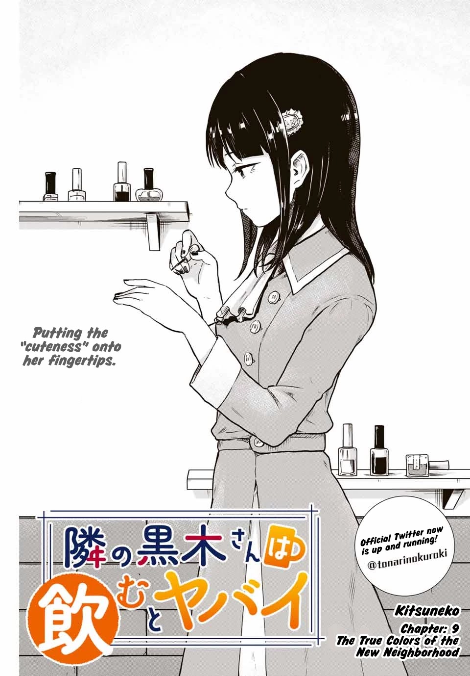 Next door Kuroki-san is dangerous when she drinks Chapter 9 page 2 - Chapter 9
