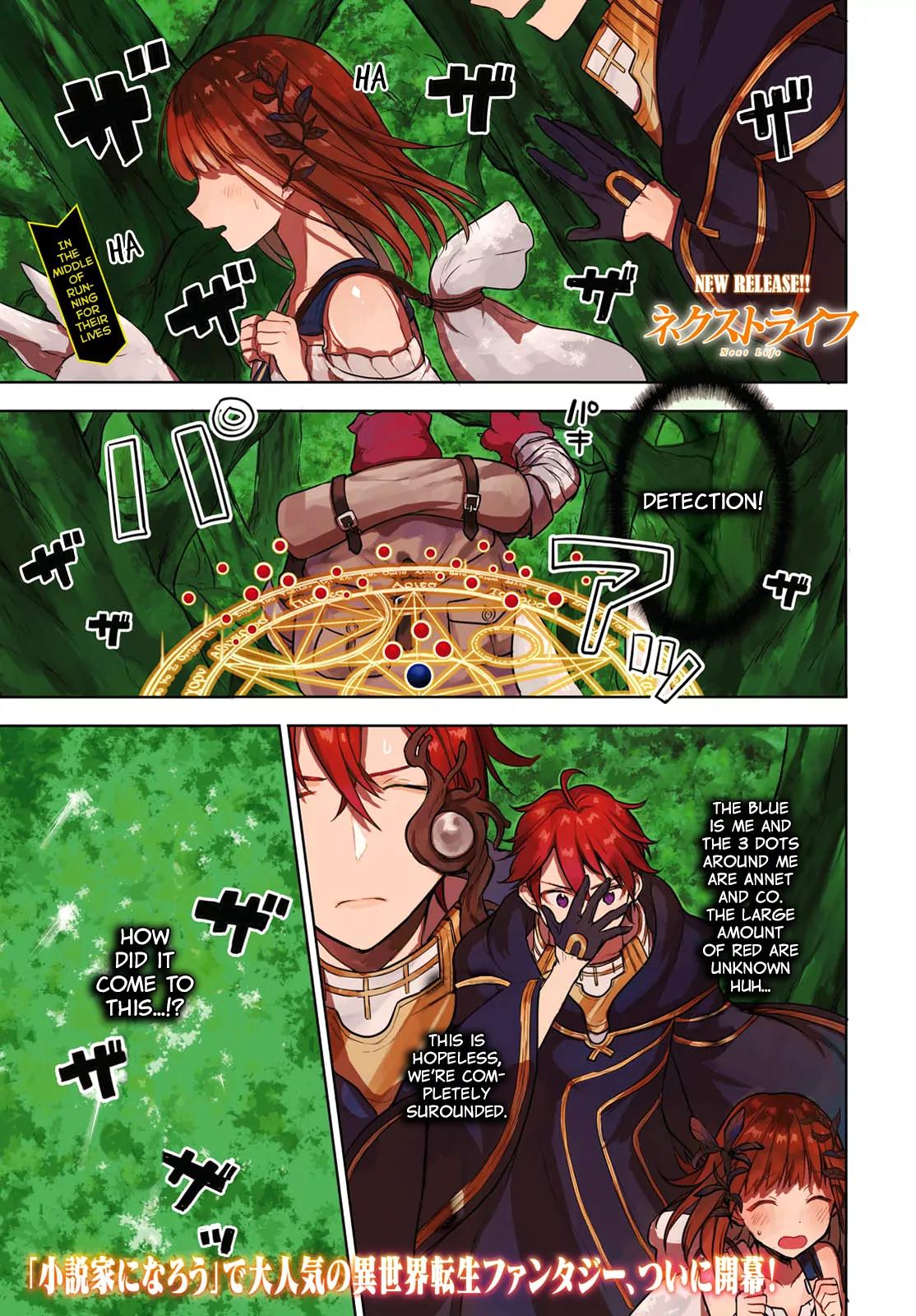 Next Life Chapter 1 page 2 - Chapter 1: New Land