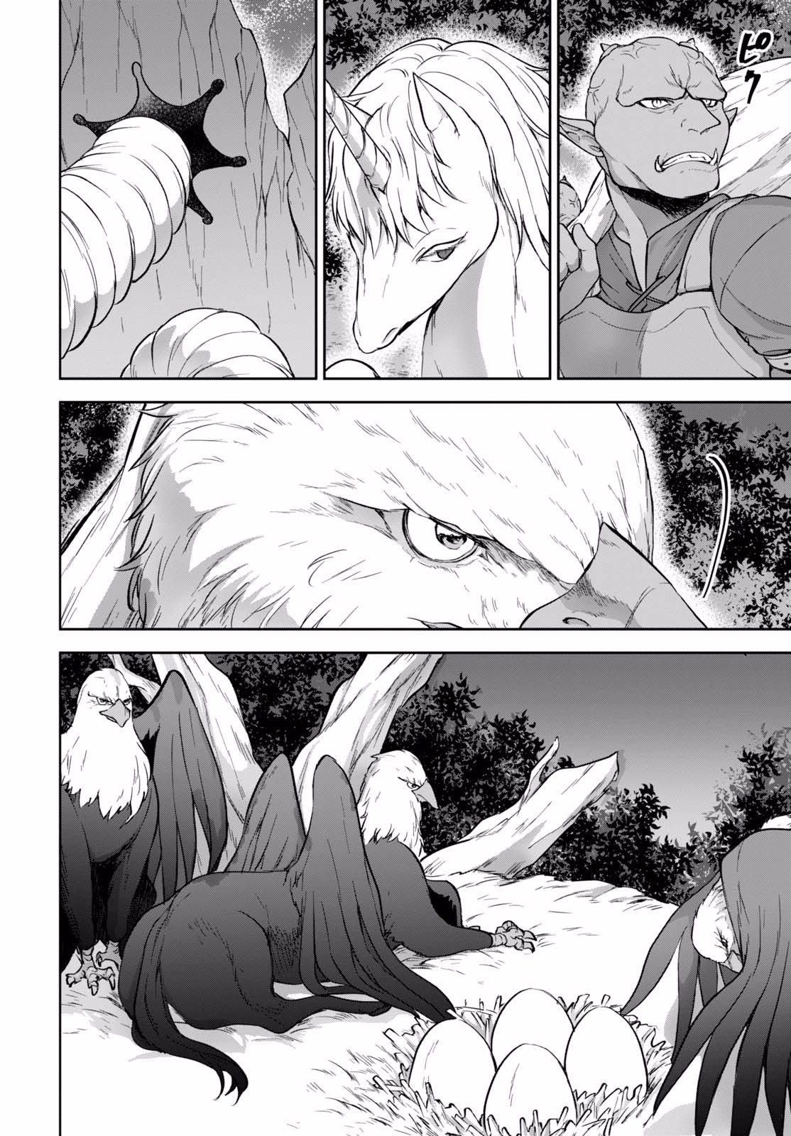 Next Life Chapter 12 page 14 - Chapter 12