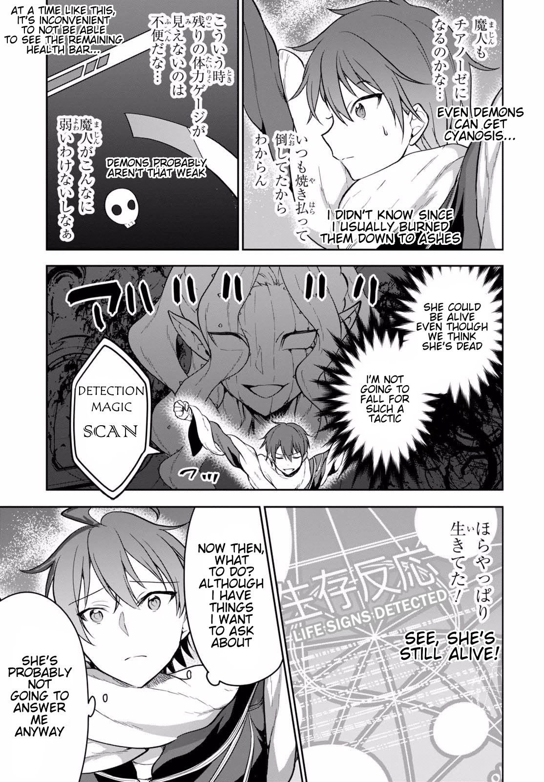 Next Life Chapter 12 page 41 - Chapter 12