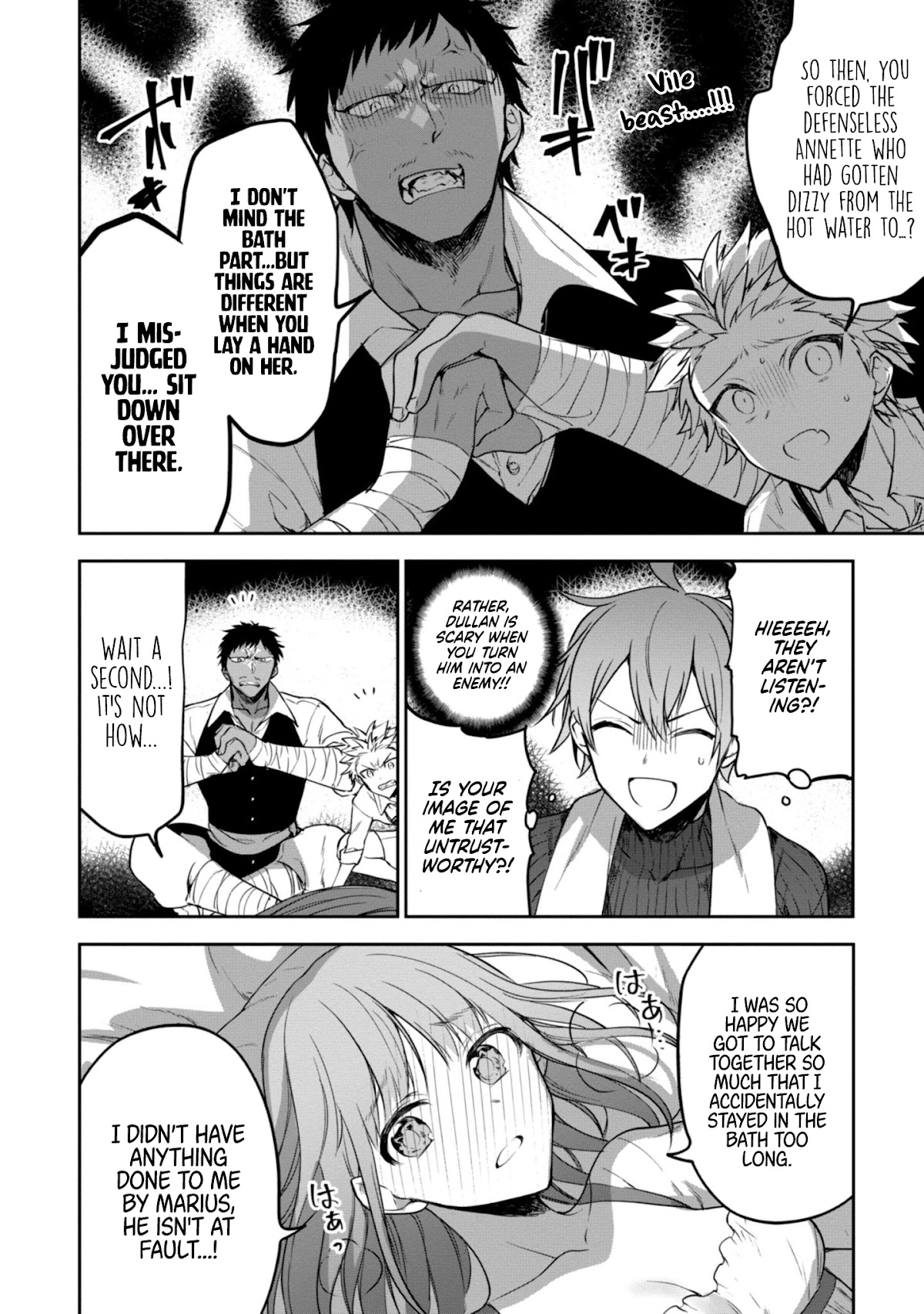 Next Life Chapter 22 page 19 - Chapter 22: Hanging Out, Naked