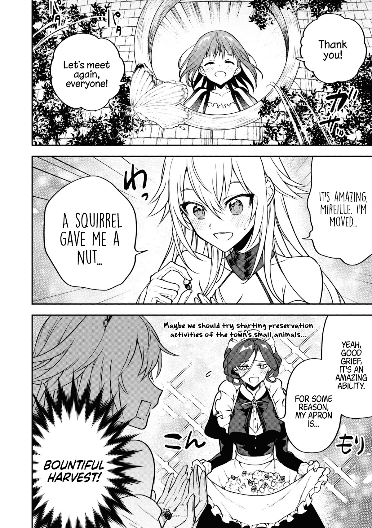 Next Life Chapter 26 page 23 - Chapter 26: Introductory Meeting