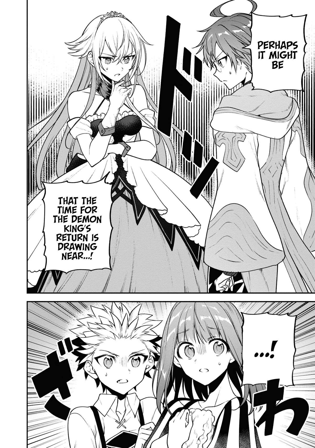 Next Life Chapter 27 page 3 - Chapter 27: Quest From the Princess