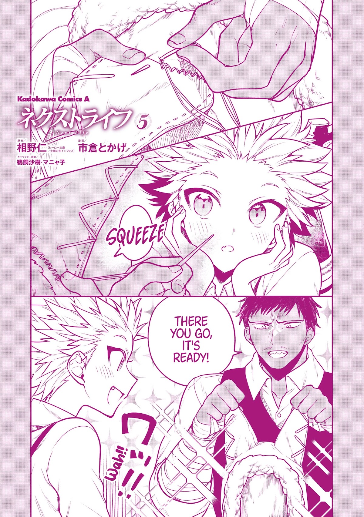 Next Life Chapter 30 page 37 - Chapter 30: Underground Ruins Ordeal 3