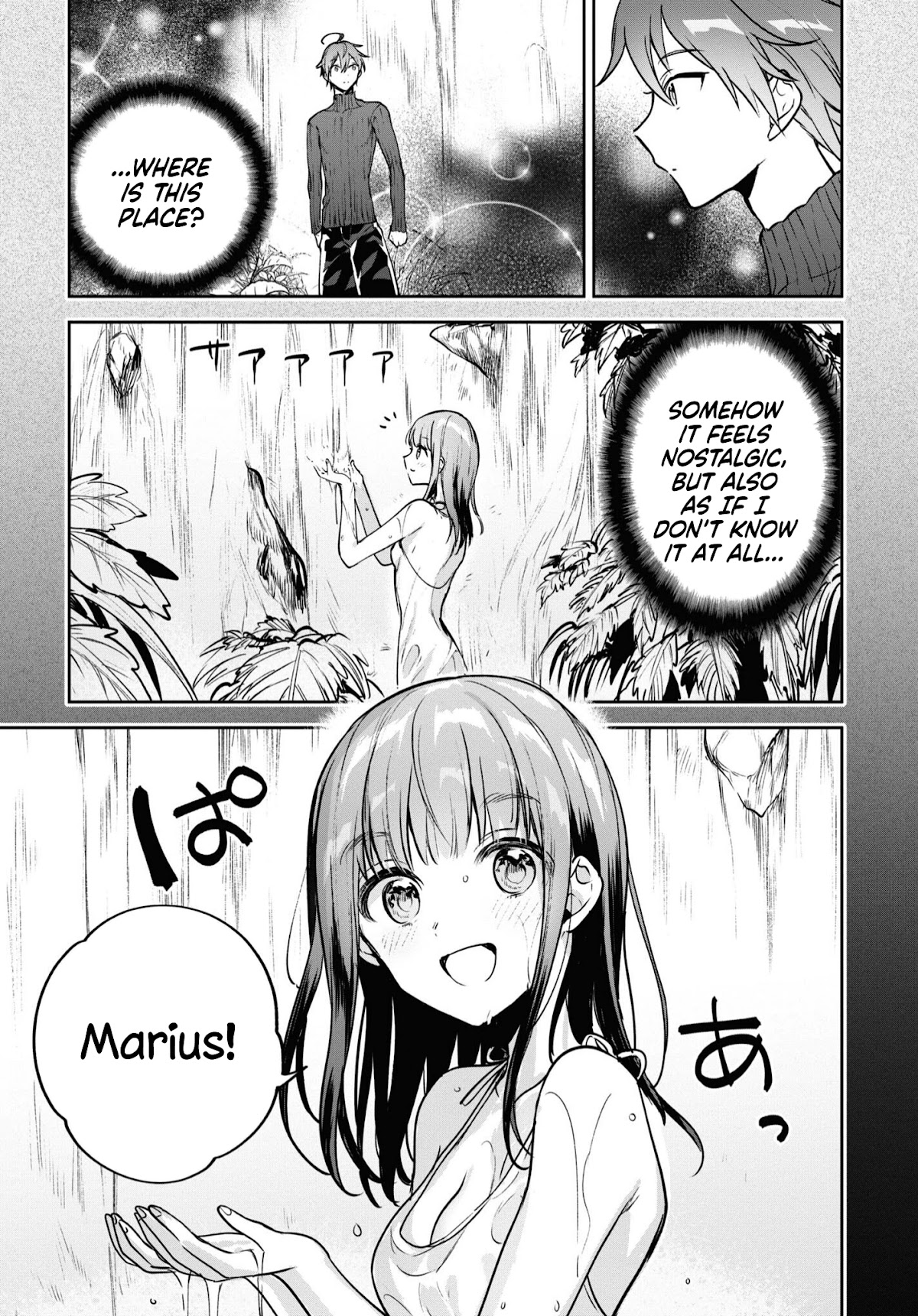 Next Life Chapter 31 page 17 - Chapter 31: Succubus