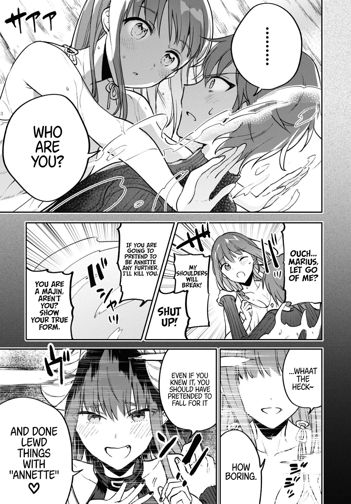 Next Life Chapter 31 page 19 - Chapter 31: Succubus
