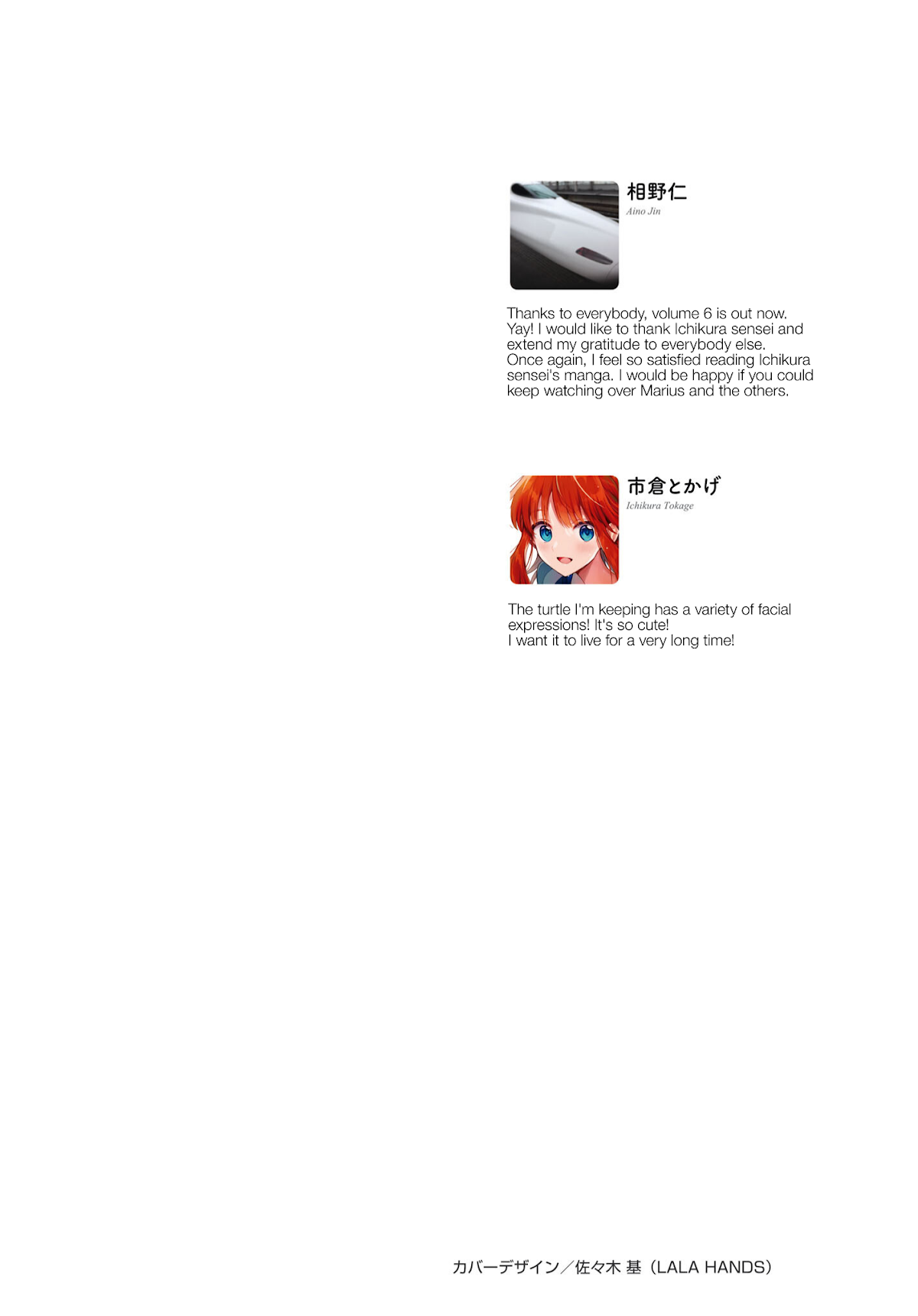 Next Life Chapter 31 page 2 - Chapter 31: Succubus