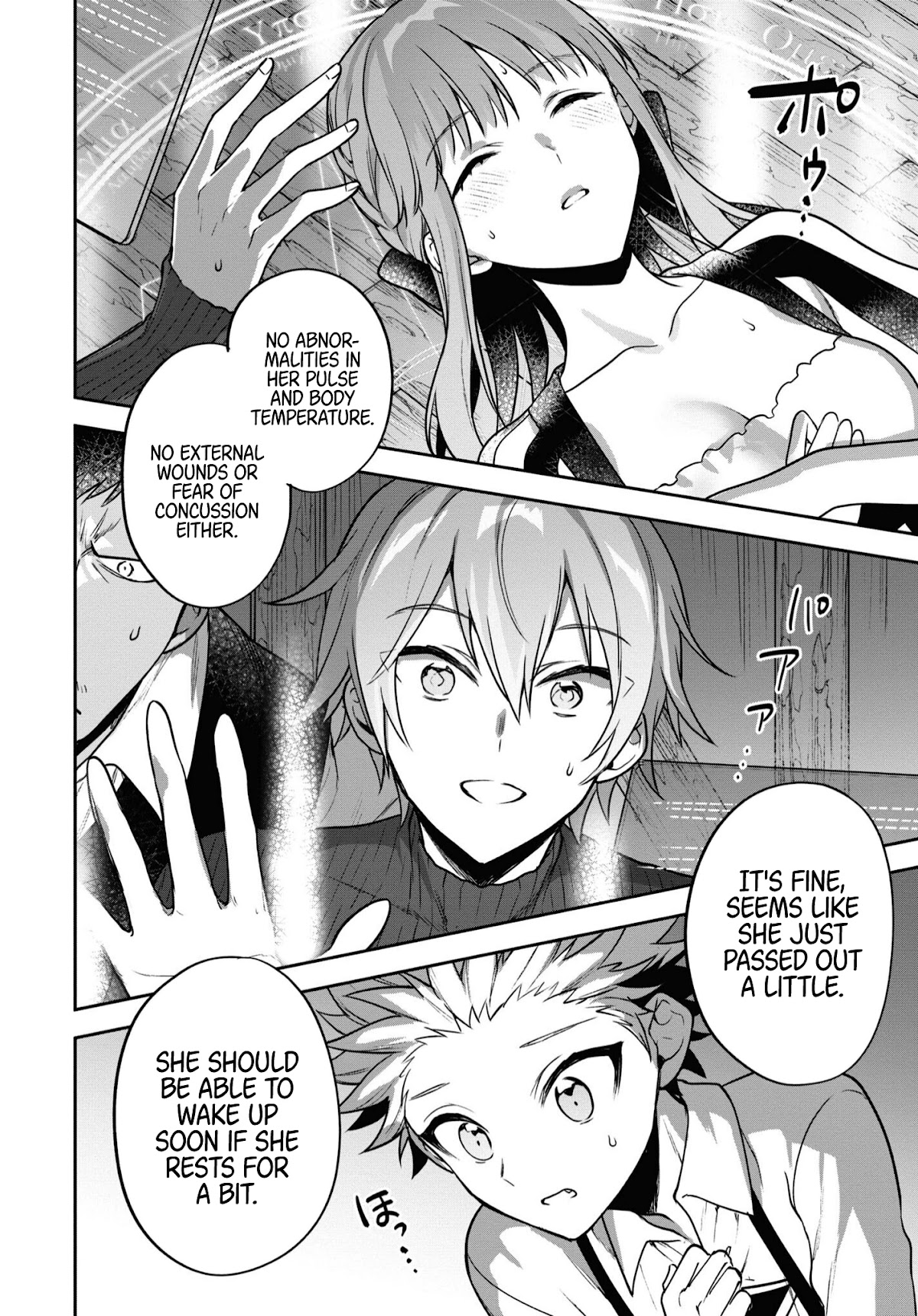 Next Life Chapter 32 page 3 - Chapter 32: Confusion and Disturbance