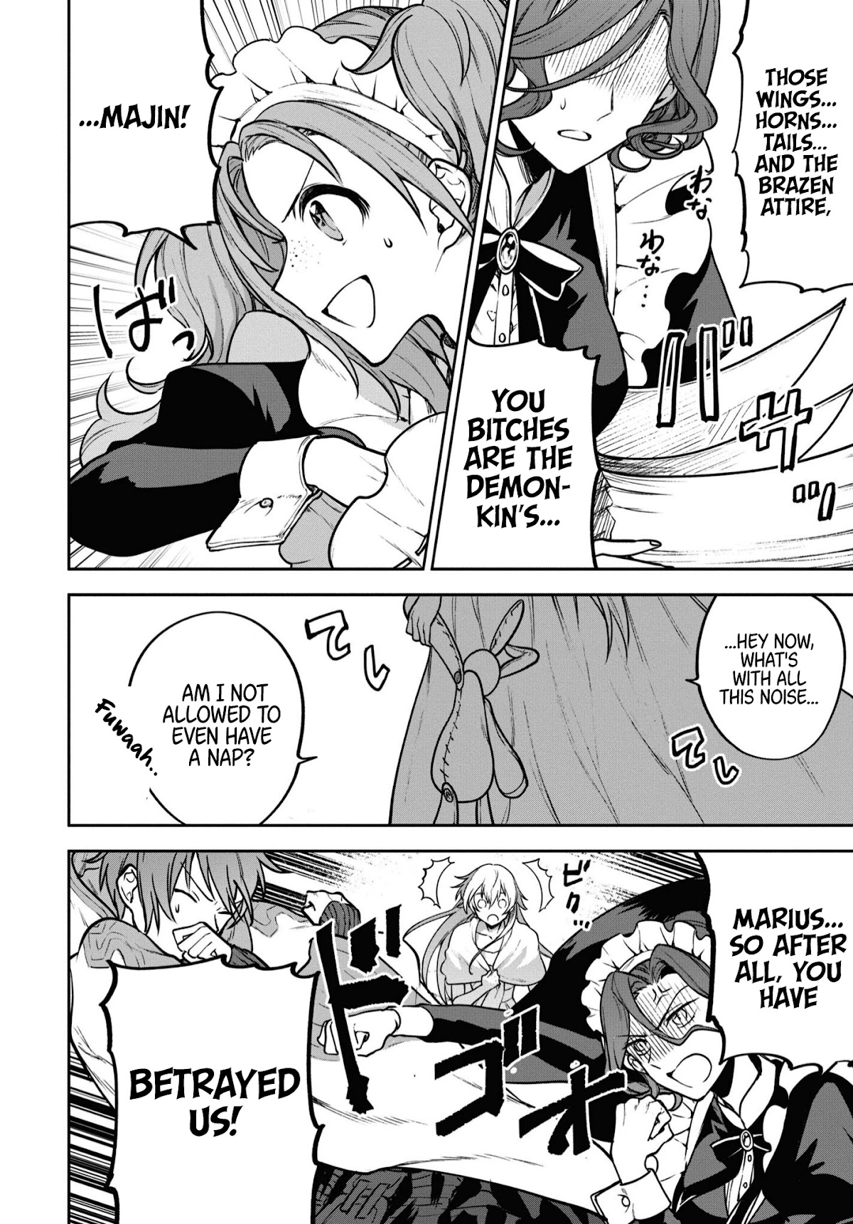 Next Life Chapter 33 page 15 - Chapter 33: Water and Oil 1