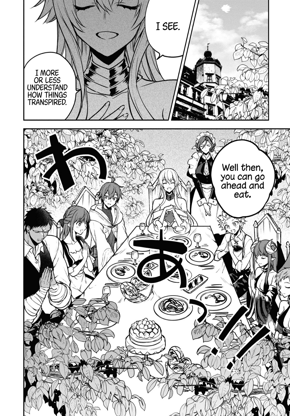 Next Life Chapter 34 page 5 - Chapter 34: Water and Oil 2