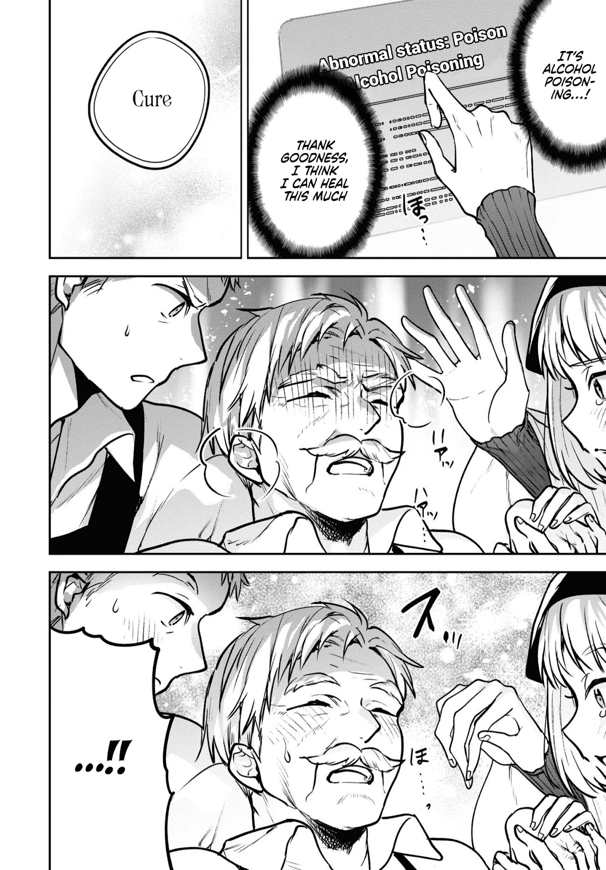Next Life Chapter 38 page 11 - Chapter 38: Succubus vs Marius 1
