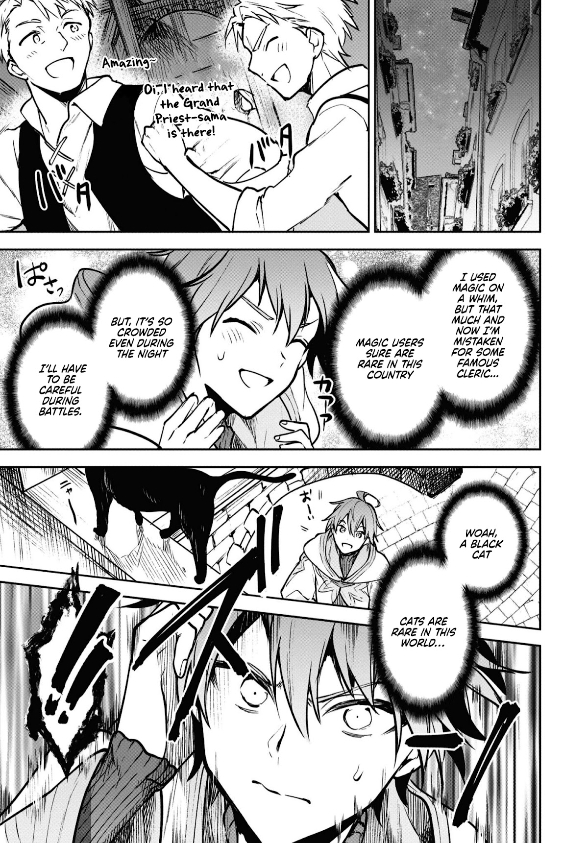 Next Life Chapter 38 page 14 - Chapter 38: Succubus vs Marius 1