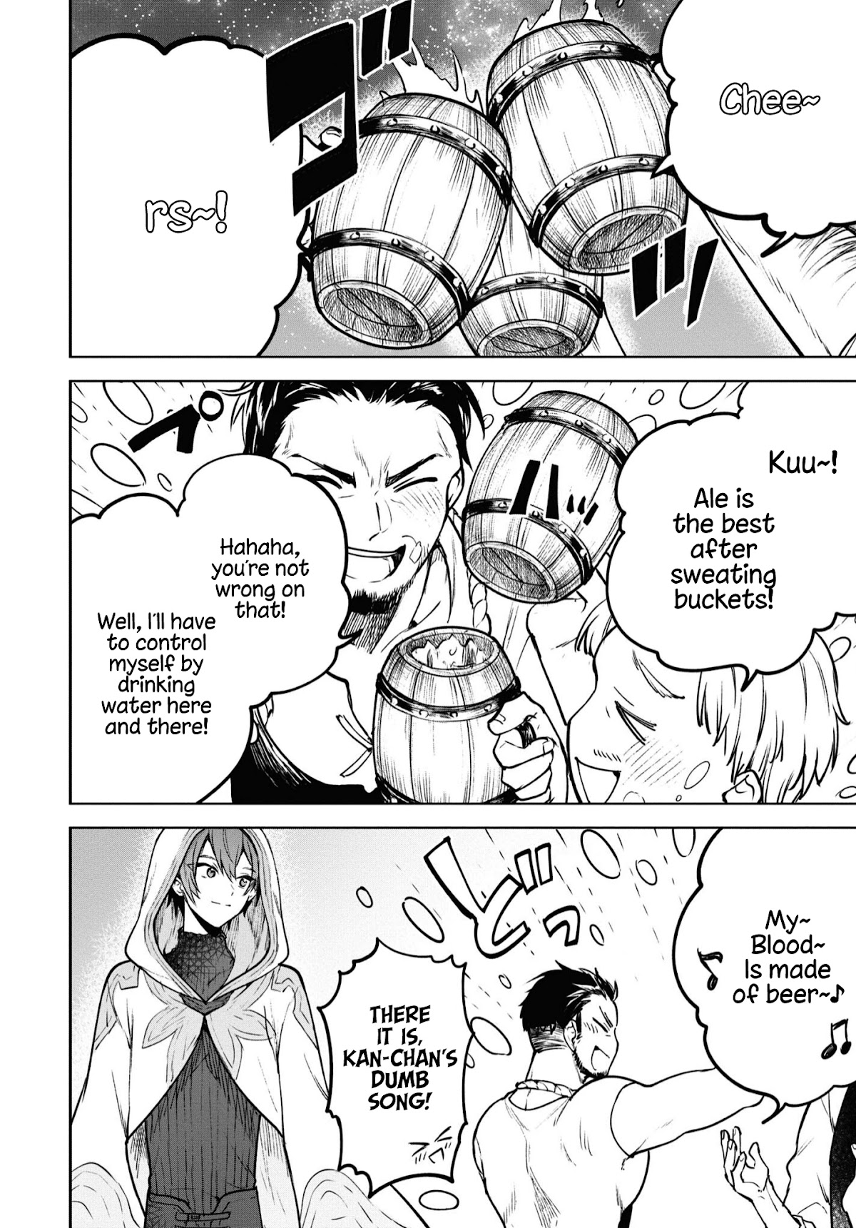 Next Life Chapter 38 page 3 - Chapter 38: Succubus vs Marius 1