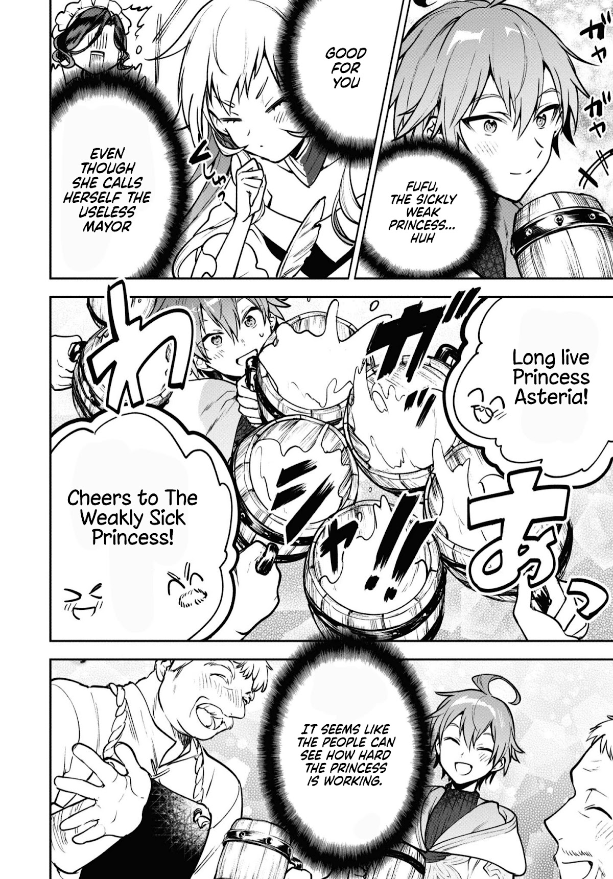 Next Life Chapter 38 page 9 - Chapter 38: Succubus vs Marius 1
