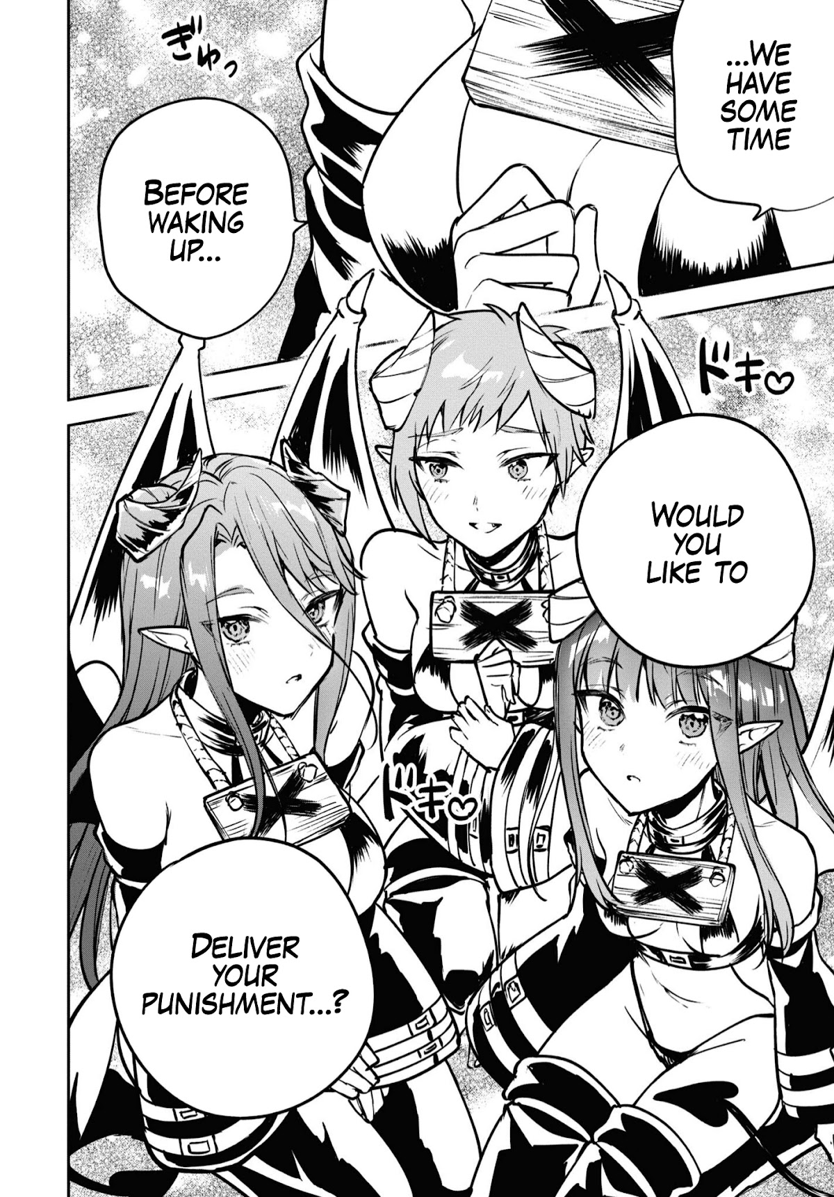 Next Life Chapter 39 page 19 - Chapter 39: Succubus vs Marius 2