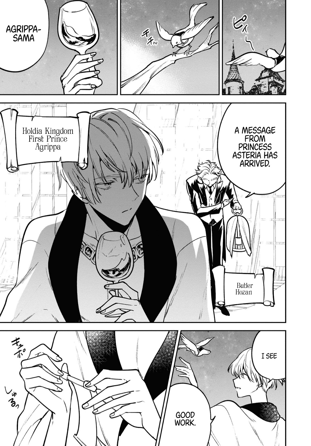 Next Life Chapter 40 page 13 - Chapter 40: Awaking From The Dream